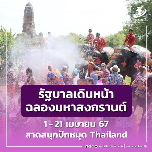 รูปภาพหน้าปก b539b183-a922-43c6-a22e-b71db6a7e98a