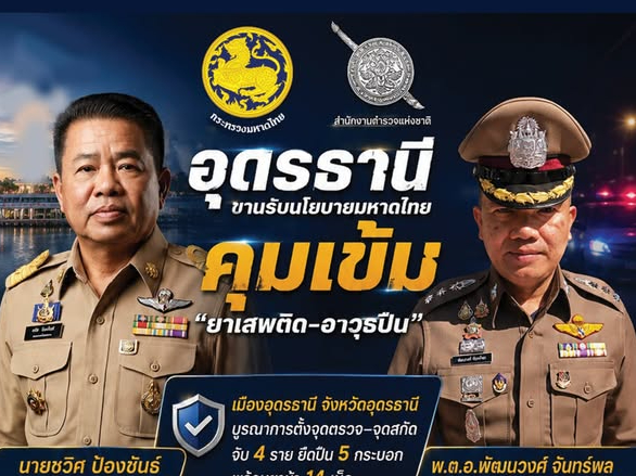 รูปภาพหน้าปก 89a1ca1f-16c4-4b74-904b-59a86cc42d5a