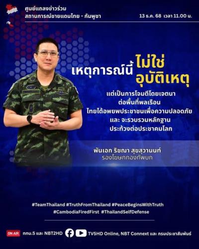 รูปภาพหน้าปก b048faa9-74b2-452e-a61c-6918b12f6d7b