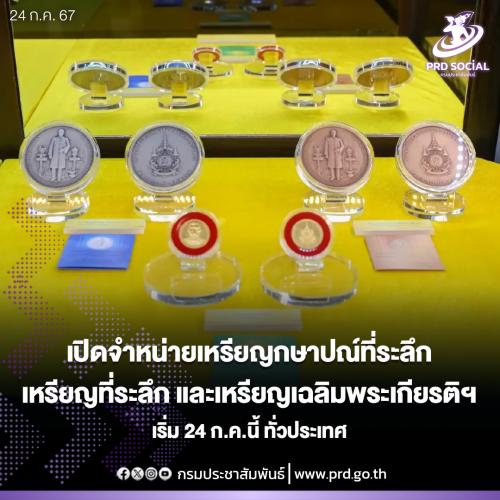 รูปภาพหน้าปก cdc36cd8-89c8-47ee-9c15-7398fd3c78f6
