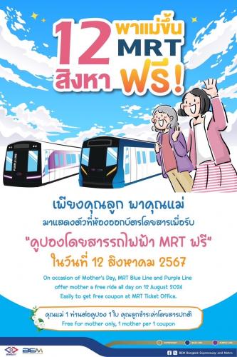 รูปภาพหน้าปก a3afb37b-f79a-4fd2-be98-79160bc814b6