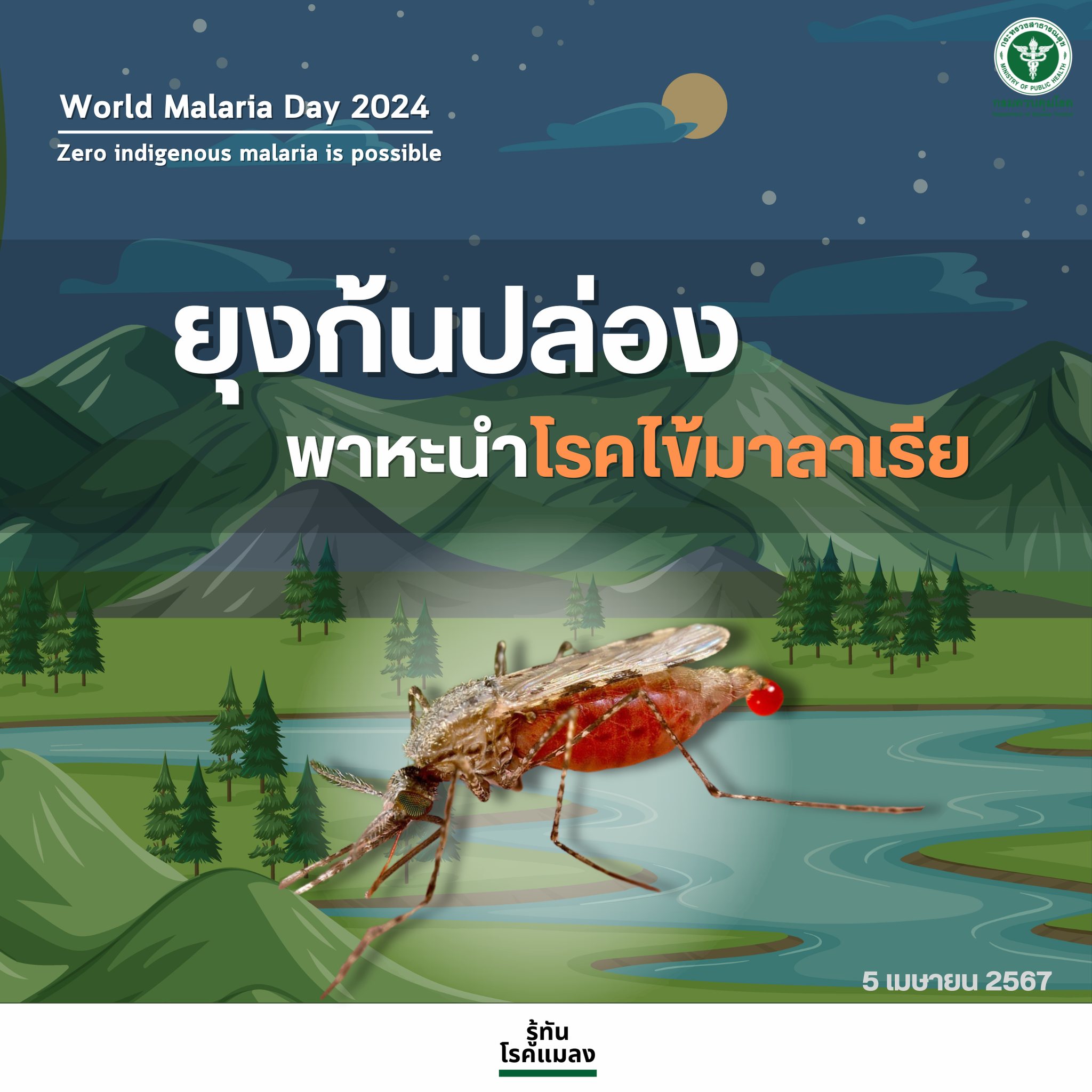 รูปภาพหน้าปก 7945daa0-4797-4250-8618-a4df3fdfaede