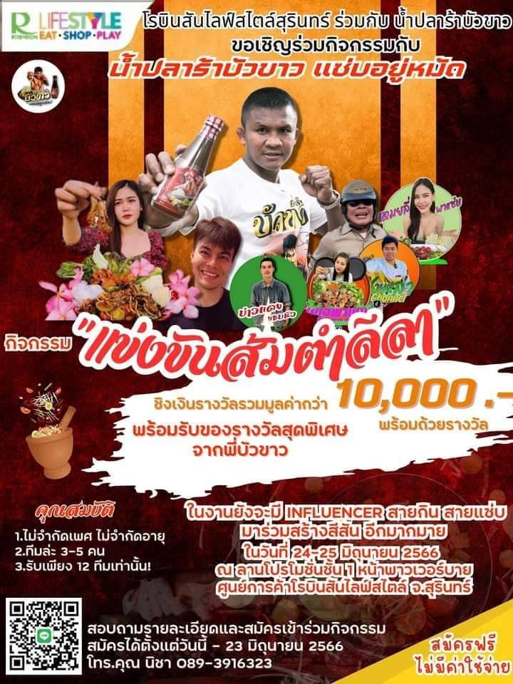 รูปภาพหน้าปก 591fe026-0a30-4a5e-a7e9-4c36ffbb4e1a