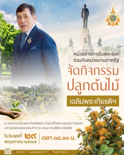 รูปภาพหน้าปก 220b05ac-263b-41c5-9dfc-00ba234659fc