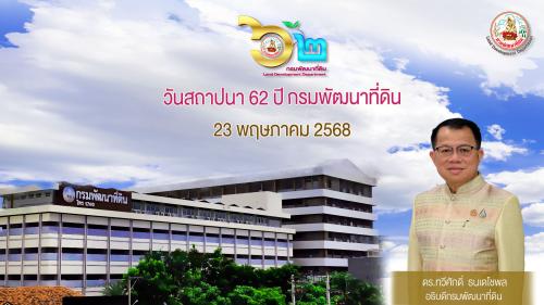 รูปภาพหน้าปก 7ab5e2ee-bfea-4653-b5ac-f06ed8f7476b