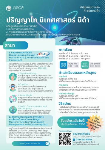 รูปภาพหน้าปก 55c4aa06-44e9-437e-91e2-17143019e268