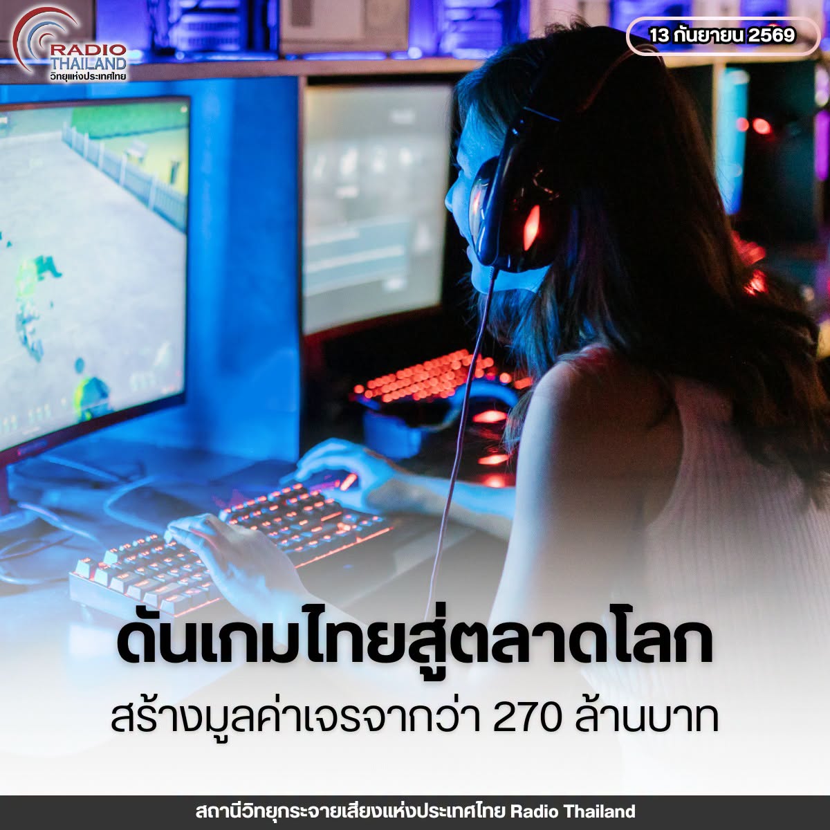 รูปภาพหน้าปก 71664255-9eef-41a1-a5f2-5ff2dae2e838