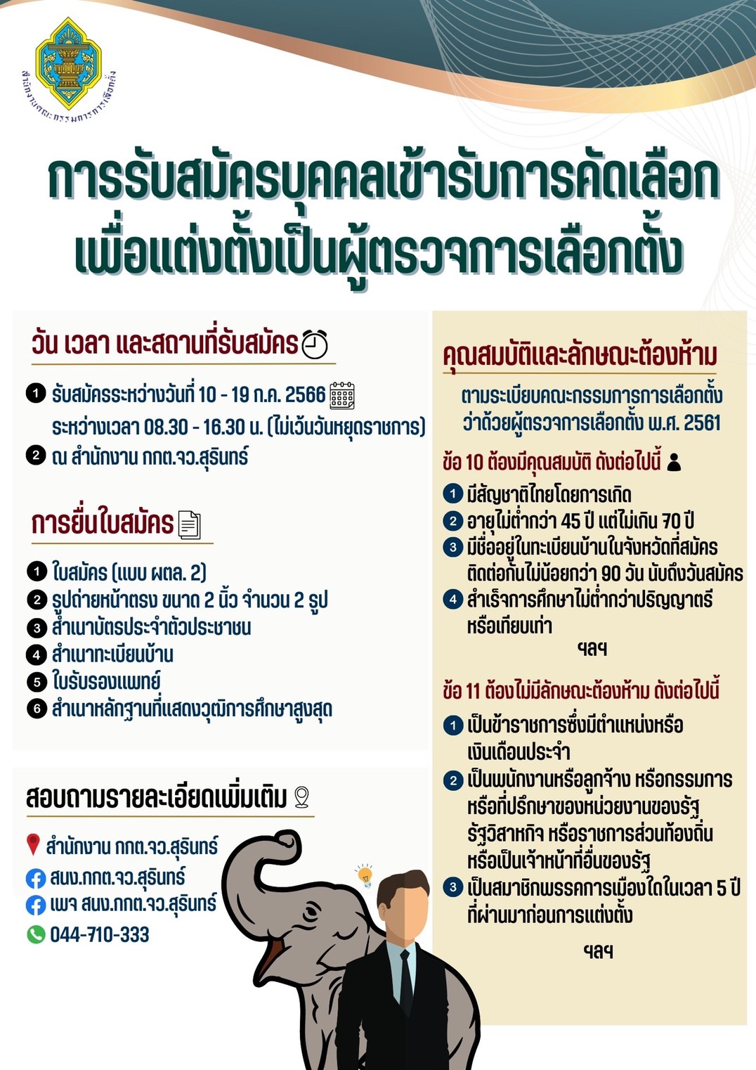 รูปภาพหน้าปก 1e7ebb2b-2f7c-4fa6-9cce-5a803fdb734f
