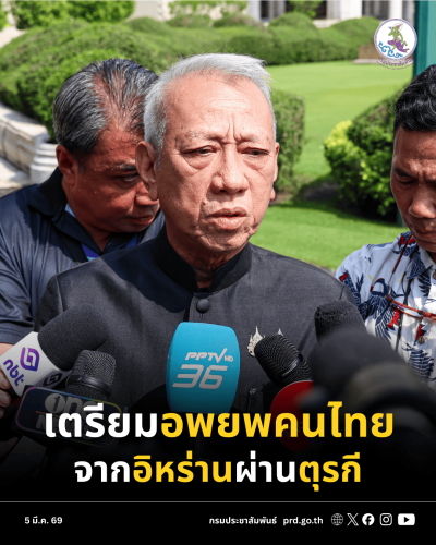 รูปภาพหน้าปก ebcab18f-947b-4e8d-ab34-5b76a68cdb6c