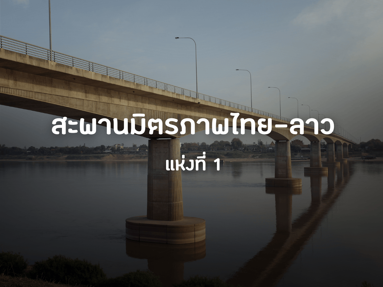 รูปภาพหน้าปก 717da5d1-cc42-4b8c-bac3-ef08853b62dc