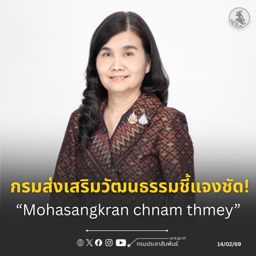 รูปภาพหน้าปก ed45330f-2584-45e0-86b6-8557252ca691