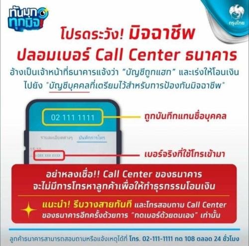 รูปภาพหน้าปก df6bca6f-3459-4fb9-9959-e4f0ceb1d43c