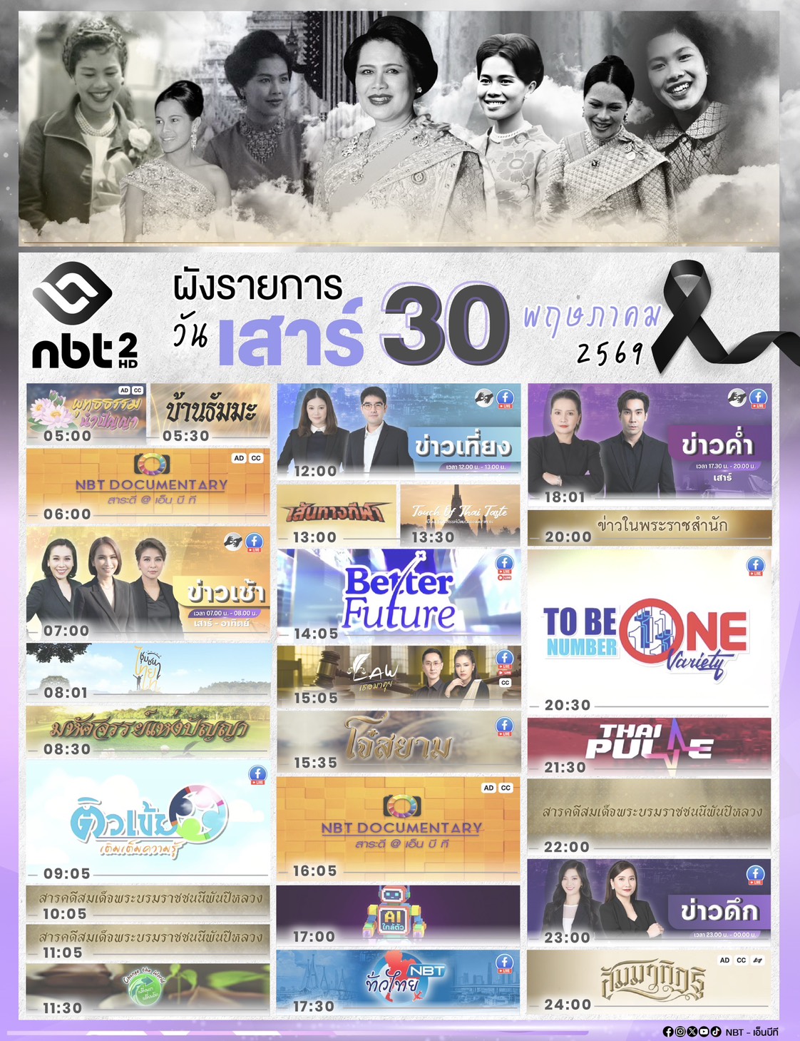 รูปภาพหน้าปก 2dbc8563-a24a-4846-8d48-251a989f3a47