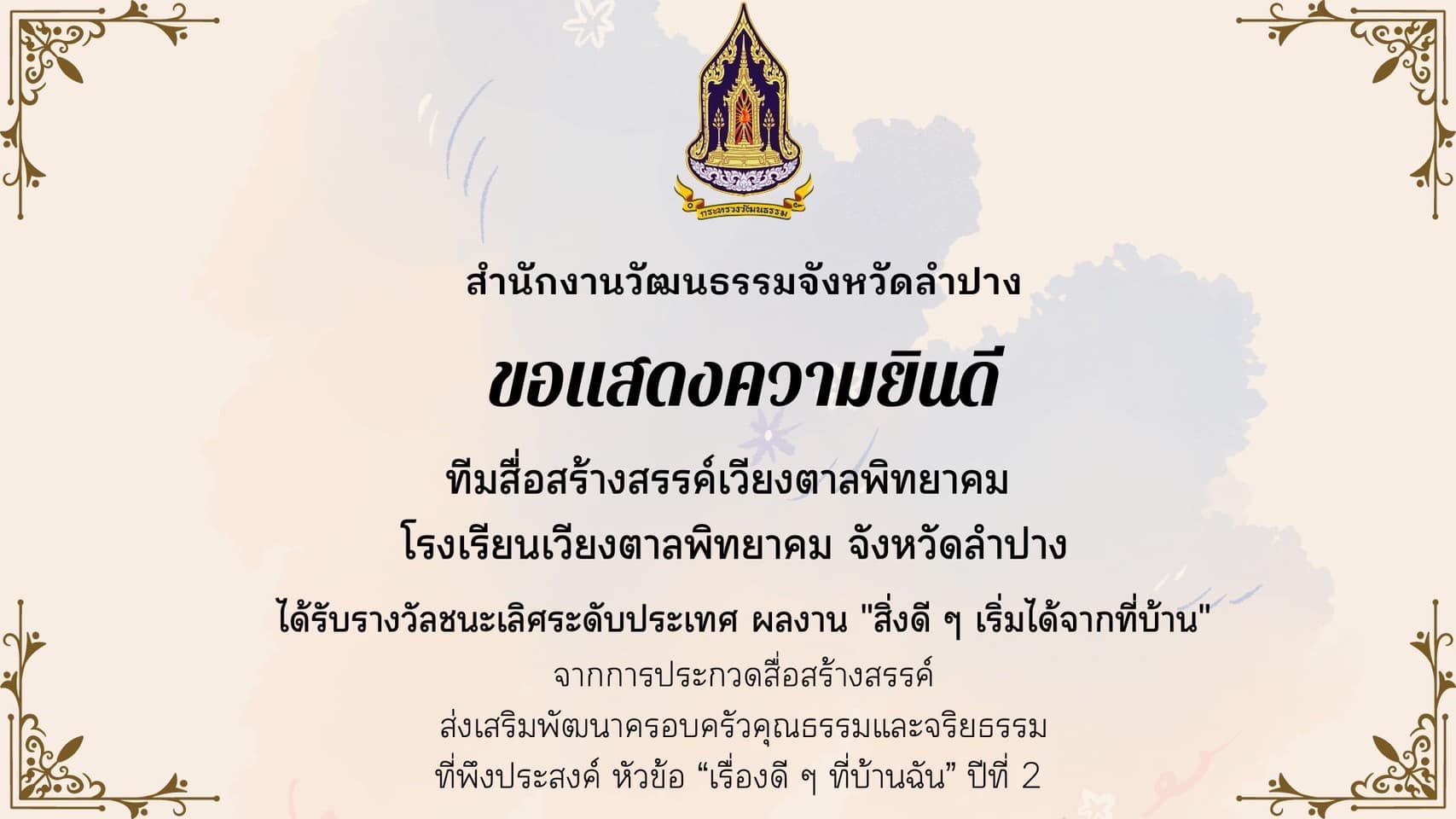 รูปภาพหน้าปก 7dfae550-67f7-4ec1-9990-6ca60feca6ac