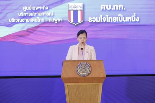 รูปภาพหน้าปก 02553557-44a9-4857-80e7-36aa406bbcf5
