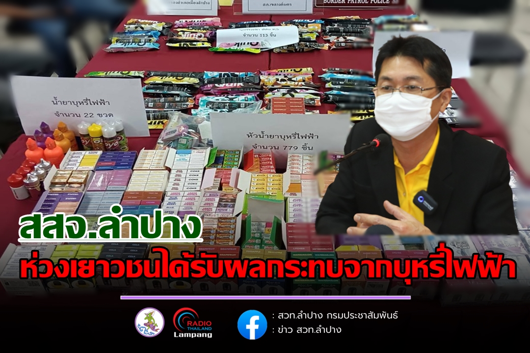 รูปภาพหน้าปก 90ad78a0-ff11-4bf6-9050-fbe443732f5d