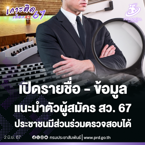 รูปภาพหน้าปก 8c9d8fd3-e4eb-4cd7-a022-062bad74b561