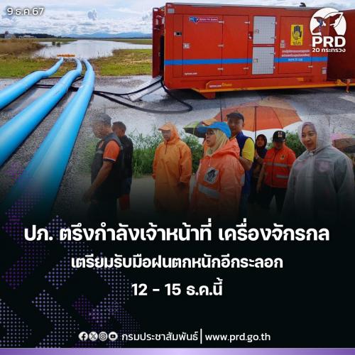 รูปภาพหน้าปก 02dd5d77-dfa1-498c-acdf-1544db60a262