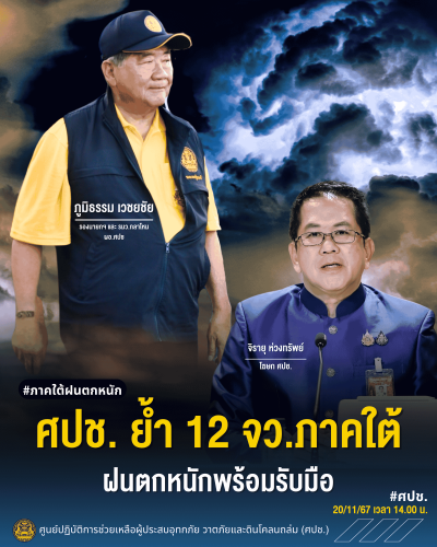 รูปภาพหน้าปก 92bc3502-60fd-4a02-8ee0-8092b2dc721a