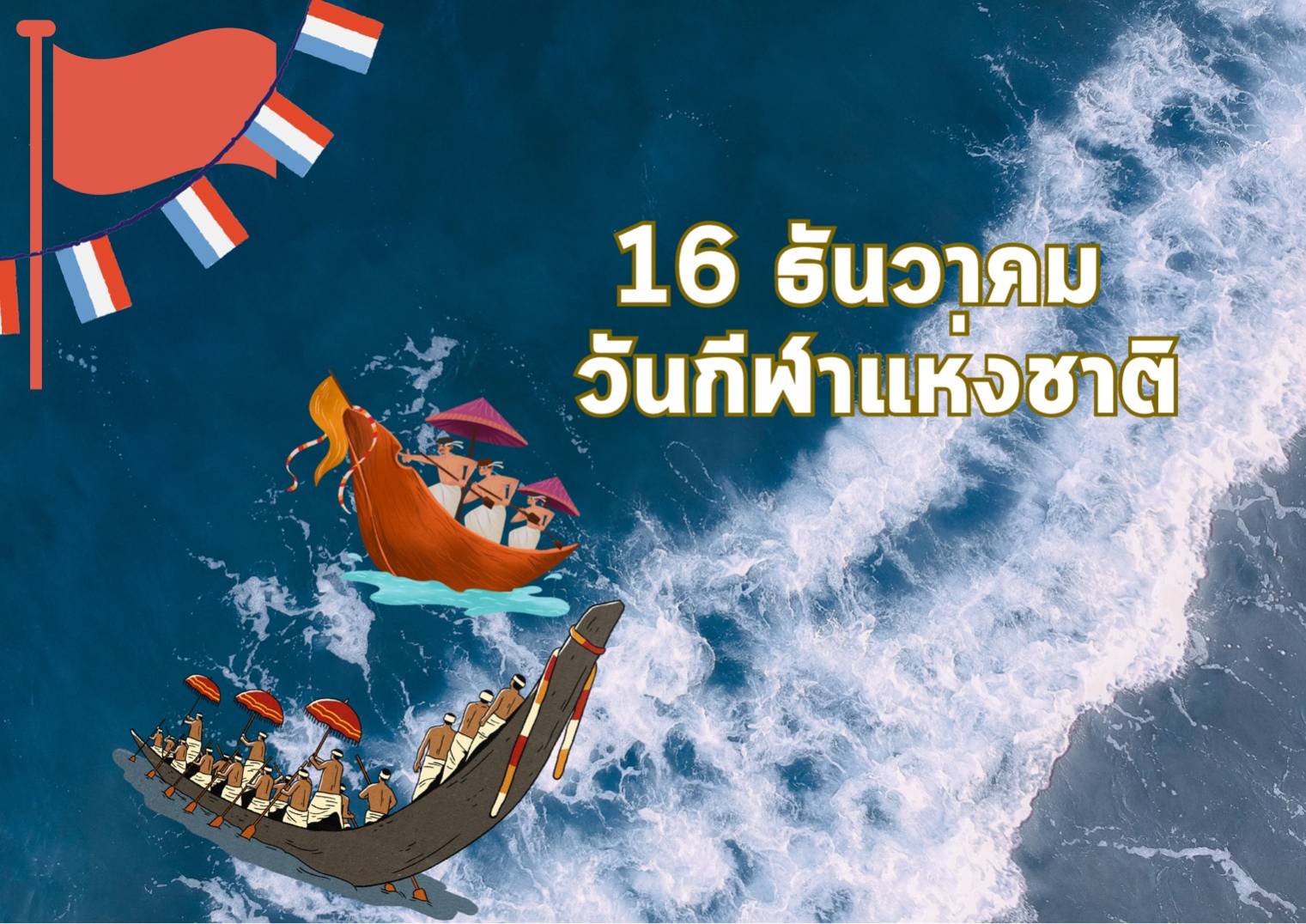 รูปภาพหน้าปก 5f1d190b-1896-4dec-8b49-d60b1c78c43f