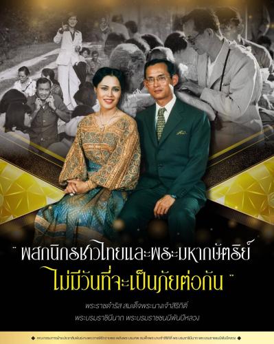 รูปภาพหน้าปก 89e76af8-5c62-41e9-95bf-78380c735bc4
