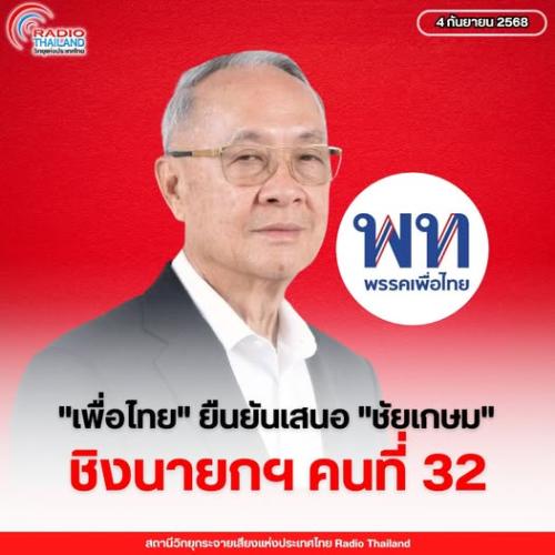 รูปภาพหน้าปก 0620f7fb-e9a9-463f-b96c-f141c8afdaeb