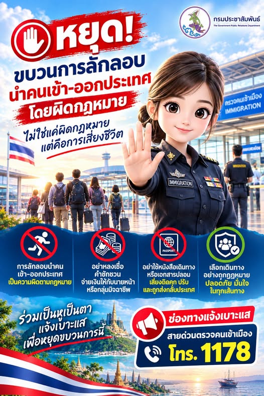 รูปภาพหน้าปก cea36818-f8a0-4586-a856-2829a0c358e4