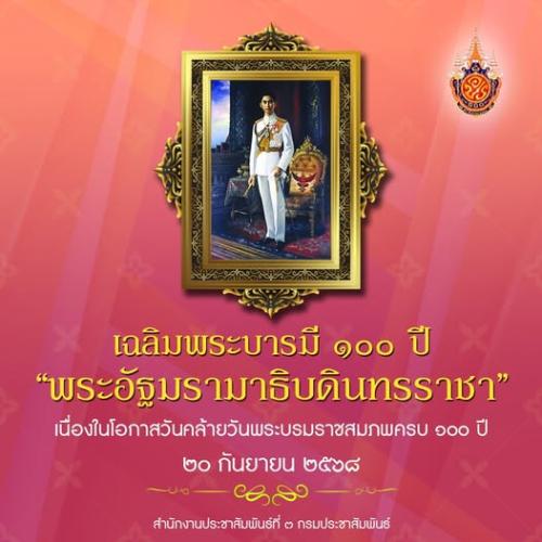 รูปภาพหน้าปก 410144ba-13d0-4a53-a54a-63a79494afbd