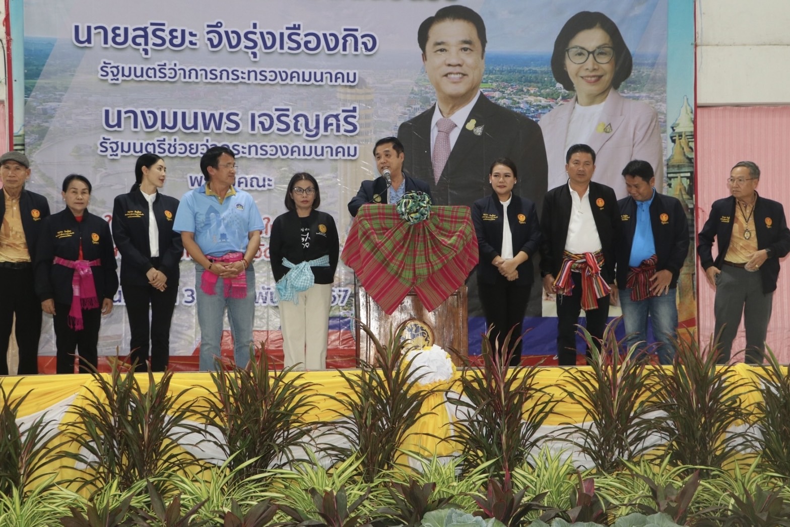 รูปภาพหน้าปก 181408f1-0c5b-45ae-9aa0-429fdeef3450