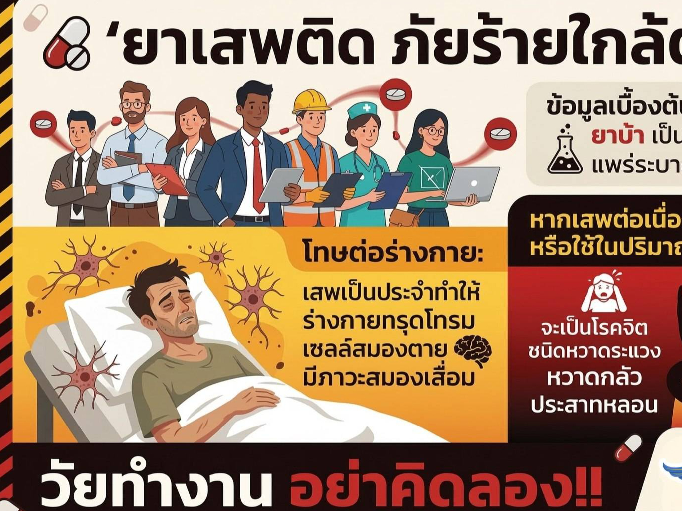 รูปภาพหน้าปก 73193172-ae29-4be2-8700-30bf05810cc7