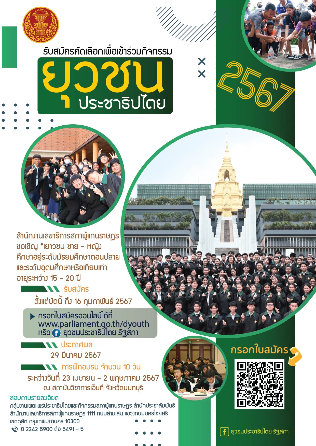 รูปภาพหน้าปก 8ed35e94-b7cd-4503-baa8-34277e2fc436