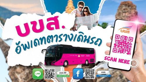 รูปภาพหน้าปก bead21c0-1f05-444b-a59a-38f35454d120