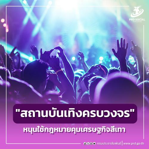 รูปภาพหน้าปก c8afb18b-889e-4b04-b712-a37f18b1d228