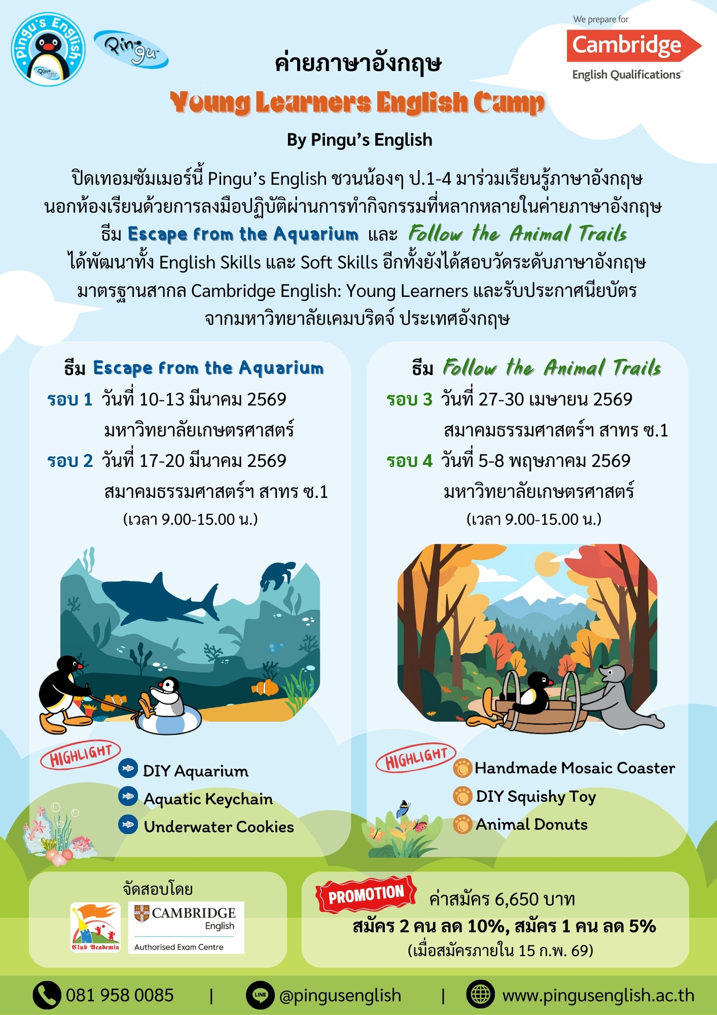 รูปภาพหน้าปก 1a1fac96-be77-4479-af5f-700c47411318
