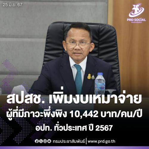 รูปภาพหน้าปก cb423973-9df0-4780-a81f-7c40ab8c6949