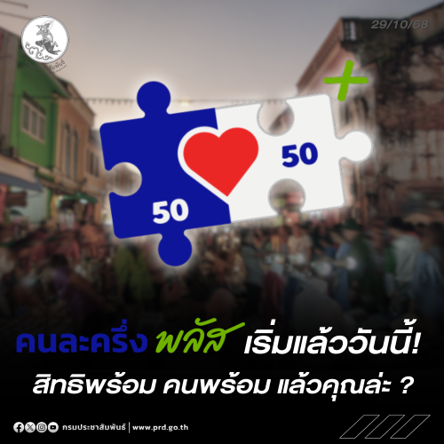 รูปภาพหน้าปก 5ccad3a2-8d6e-490b-b52a-927e4a3d8030
