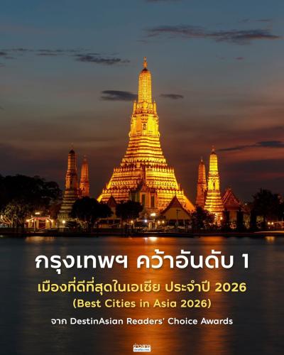 รูปภาพหน้าปก af46262f-6c6b-42e4-aac0-afdf2bac56b9