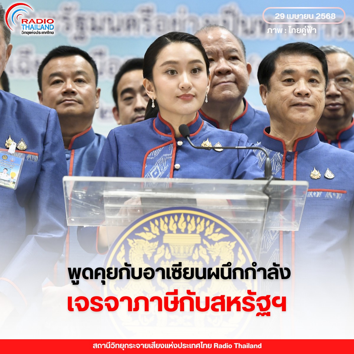 รูปภาพหน้าปก a608b518-438d-445c-87ef-8106865fad4f
