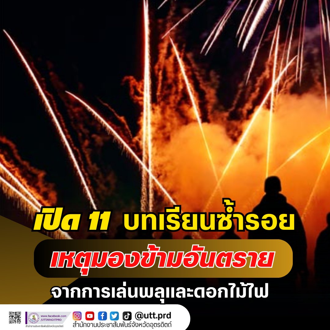 รูปภาพหน้าปก 2ba8bbb0-3baf-4d42-acc1-f8b7cdb26992