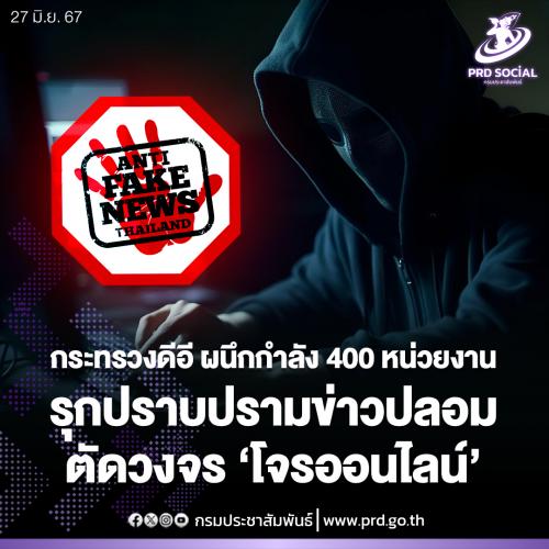 รูปภาพหน้าปก 12af0a84-492c-4183-b498-f5787bd31855