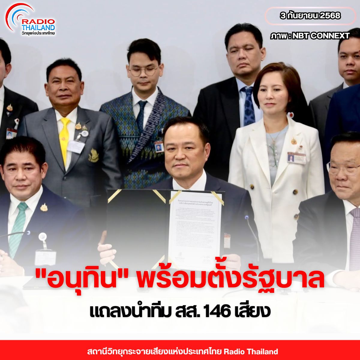รูปภาพหน้าปก 6e5d6406-6ceb-4683-a81a-d005d678aa75