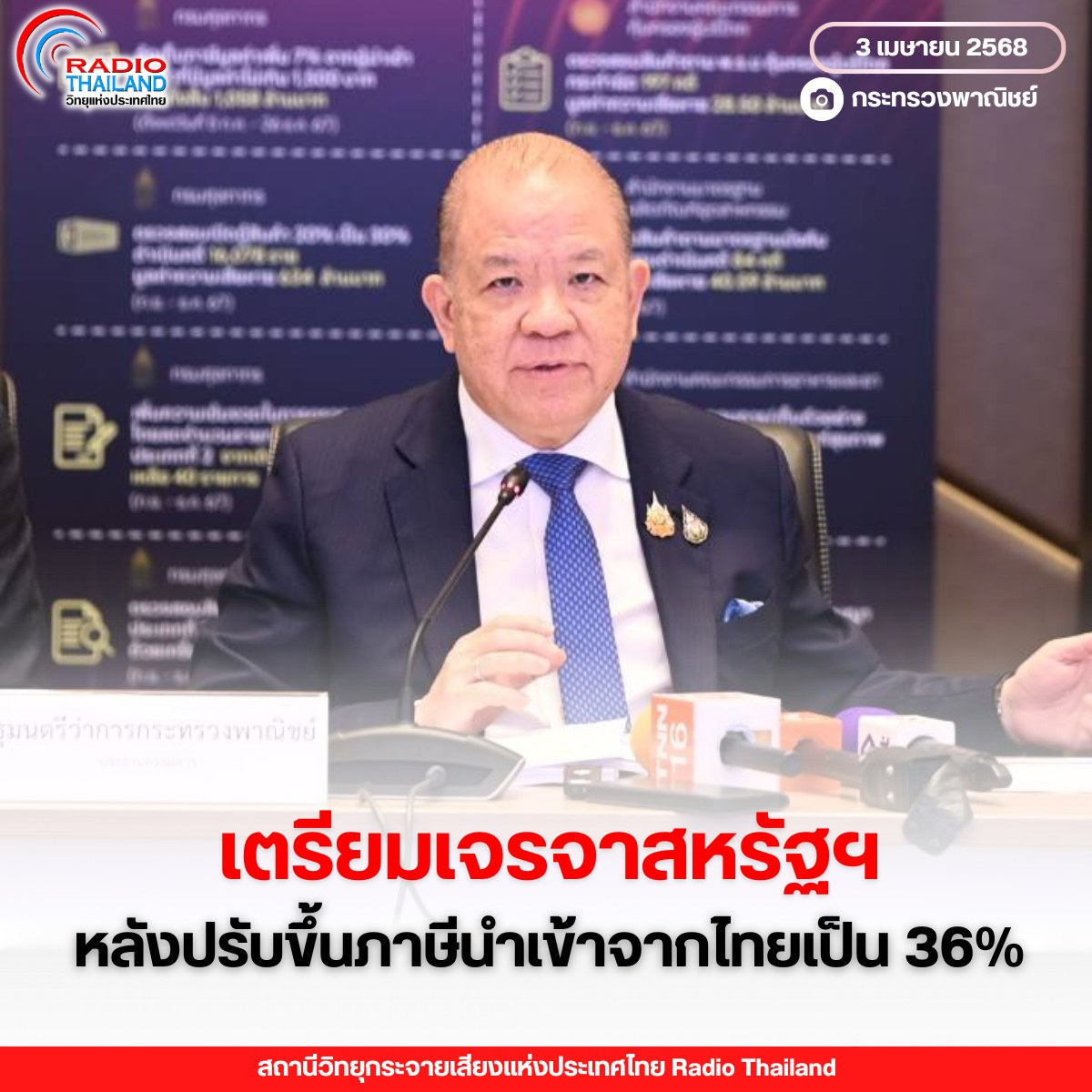 รูปภาพหน้าปก 79216a3a-0084-4b8e-8ce9-a526b04f0ad2