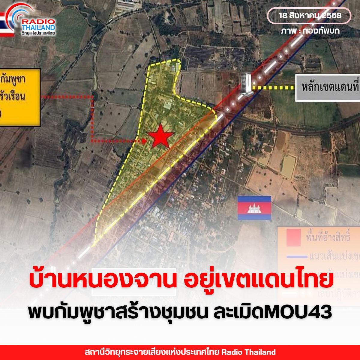 รูปภาพหน้าปก 1fb80b6f-e640-44d4-a940-582ef6f136ae