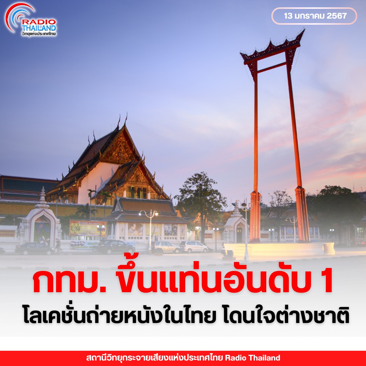 รูปภาพหน้าปก 9b29e744-7a20-441f-8e52-73c7cd77b3de