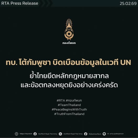 รูปภาพหน้าปก 119e3c05-1908-4cd8-b799-c78156096270