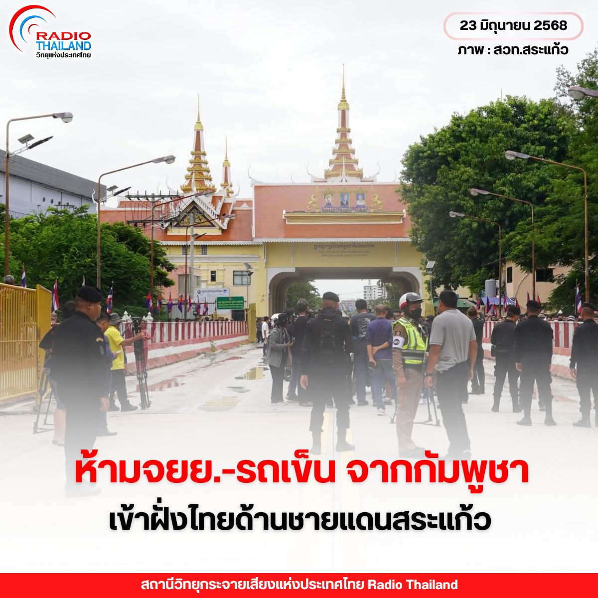รูปภาพหน้าปก e7aca9c2-bdb2-4f85-a1a2-14b87e760cee