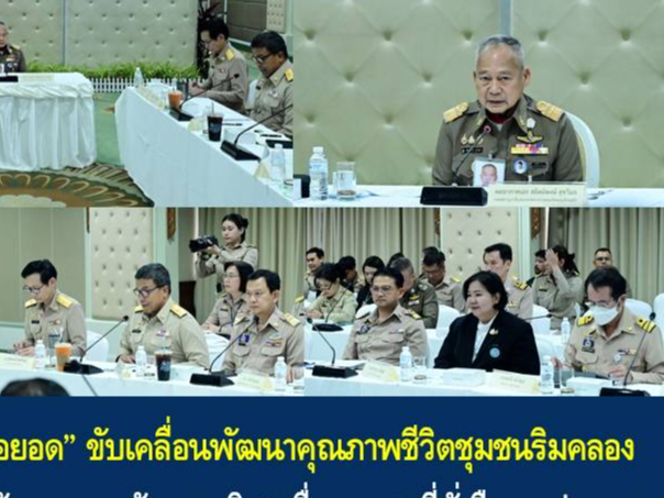 รูปภาพหน้าปก f264f7c0-e93c-4bc8-a7cf-8ea3594269af