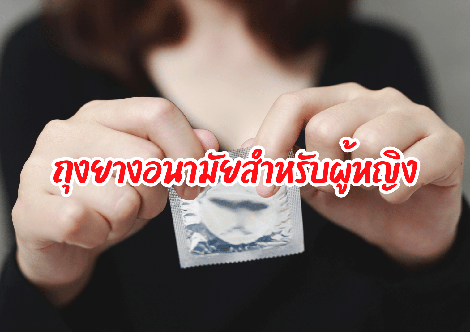 รูปภาพหน้าปก 6fb44fa1-901e-4f07-8964-b19bcd7ece72