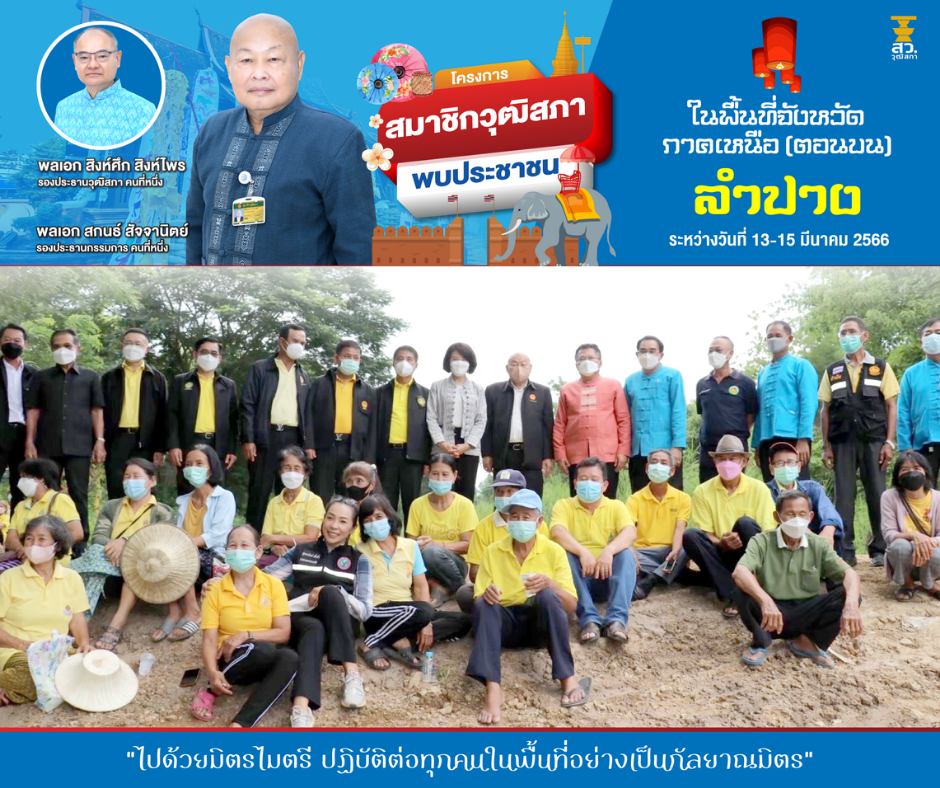 รูปภาพหน้าปก 7c61acb3-783d-4615-9383-691f515ad7f8
