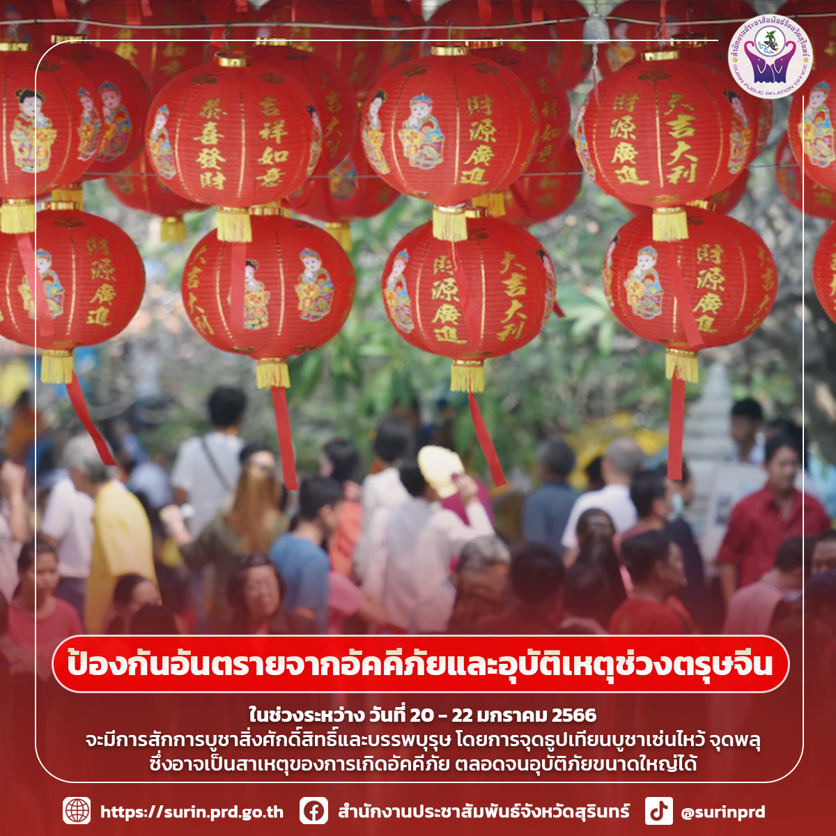 รูปภาพหน้าปก f38db8b5-4c5e-4196-ae4f-49824f9e5dea